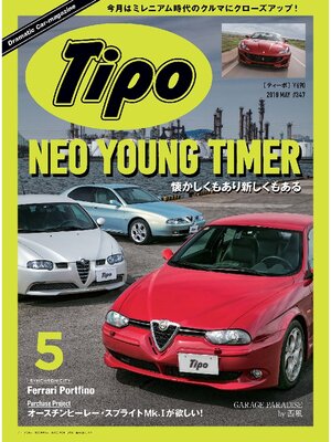 cover image of Tipo: 347号